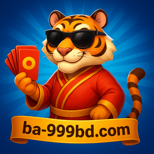 ba999 পেমেন্ট সিস্টেমের দ্রুততা